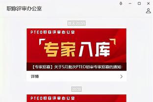 开云网页登录网址截图3