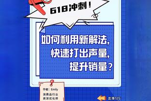 罗马诺：姆巴佩正和皇马敲定最后的细节，他工资和贝林、小熊相近